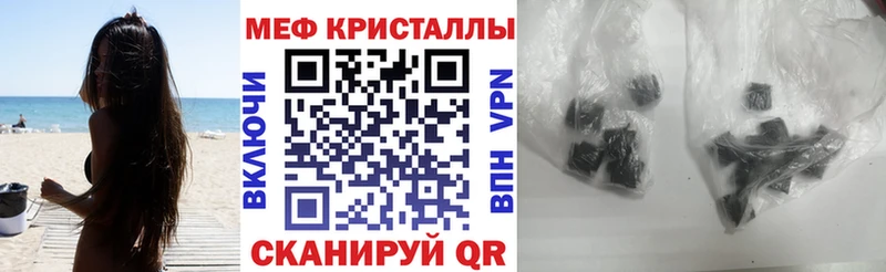 Где купить наркоту Благодарный Галлюциногенные грибы  СК  МДМА  Марихуана  Меф мяу мяу 