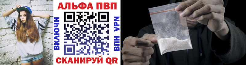 Alfa_PVP крисы CK  кракен   Благодарный 