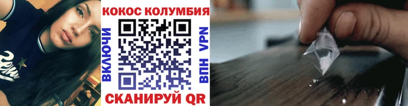 omg онион  цена наркотик  Благодарный  КОКАИН 99% 