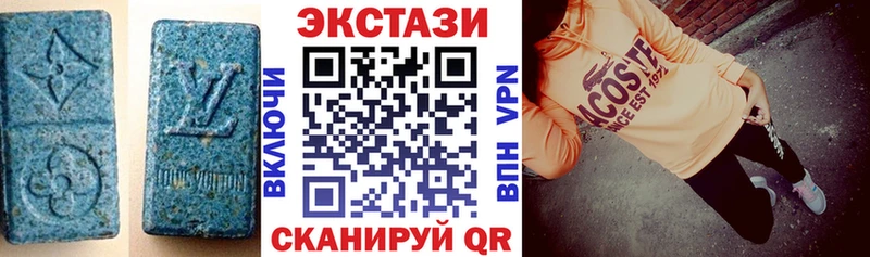 ЭКСТАЗИ Cube Благодарный