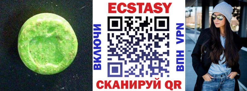 Ecstasy MDMA  ссылка на мегу tor  shop формула  Благодарный 