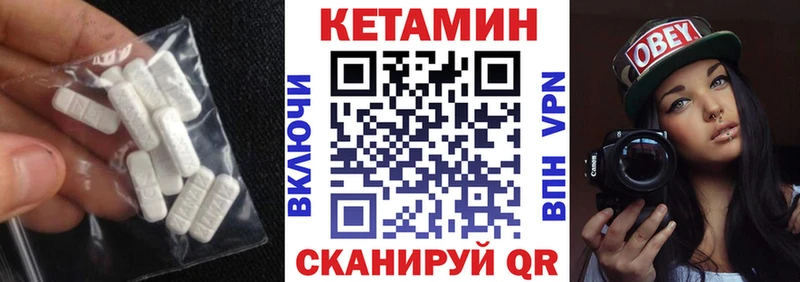 КЕТАМИН ketamine  Благодарный 