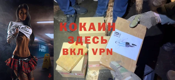Альфа ПВП Арсеньев