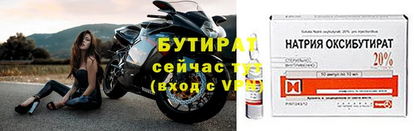 крисы Армянск