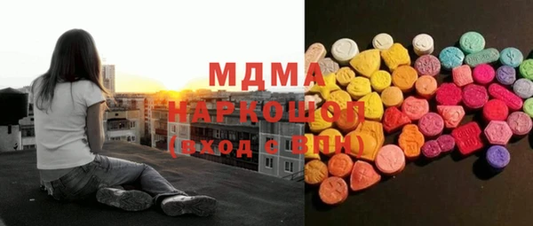 крисы Армянск