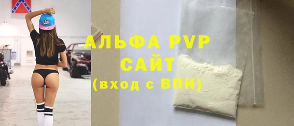 крисы Армянск