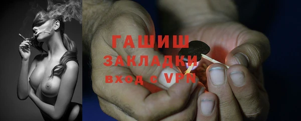 Альфа ПВП Арсеньев