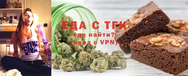 крисы Армянск