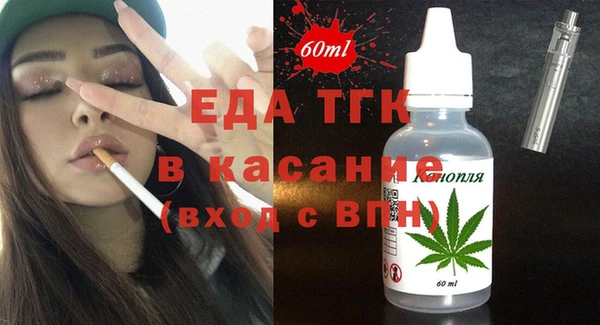 крисы Армянск