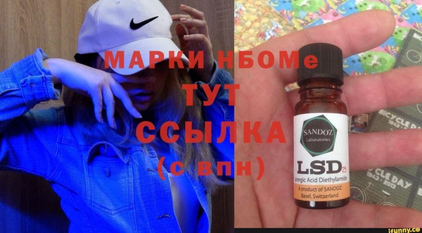 крисы Армянск