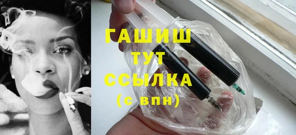 крисы Армянск