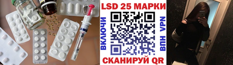 где продают наркотики  Благодарный  LSD-25 экстази кислота 
