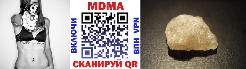 MDMA Molly Благодарный