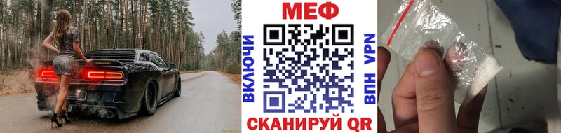 Мефедрон мука  MEGA ссылка  Благодарный 