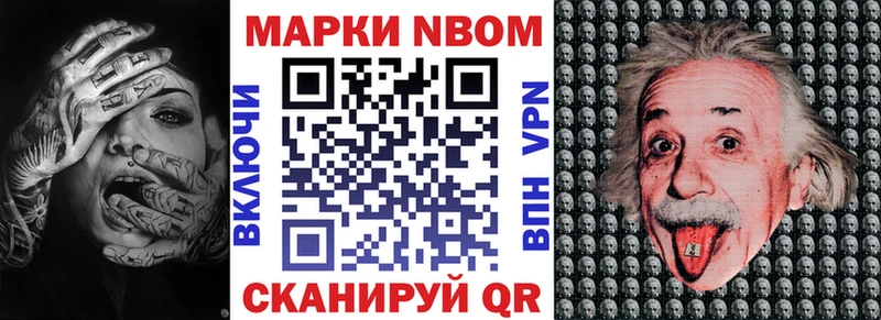 Наркотические марки 1,8мг  что такое наркотик  мега сайт  мориарти как зайти  Благодарный 